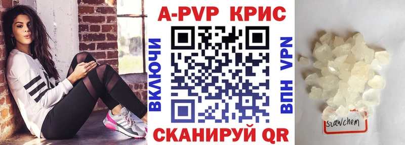 маркетплейс клад купить закладку Рошаль A PVP мука hydra ONION