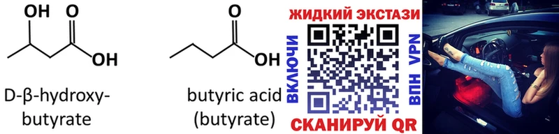 MEGA маркетплейс  Рошаль  БУТИРАТ буратино 