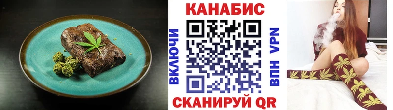 Cannafood конопля  Рошаль 