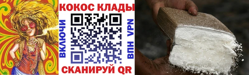 COCAIN Колумбийский  Рошаль 