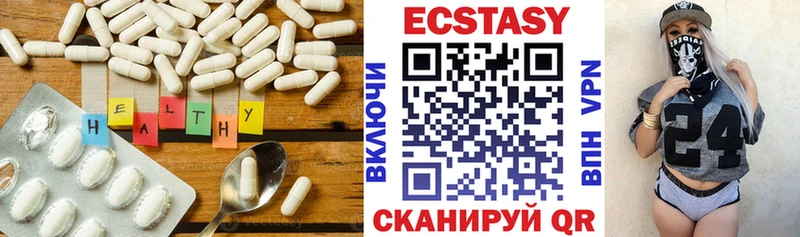 наркошоп  Рошаль  Ecstasy круглые 
