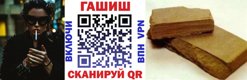 Гашиш Premium  Рошаль 