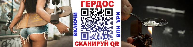 закладка  Рошаль  ГЕРОИН афганец 