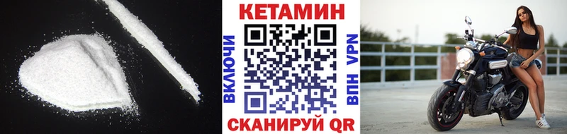 купить наркотики сайты  Рошаль  КЕТАМИН VHQ 