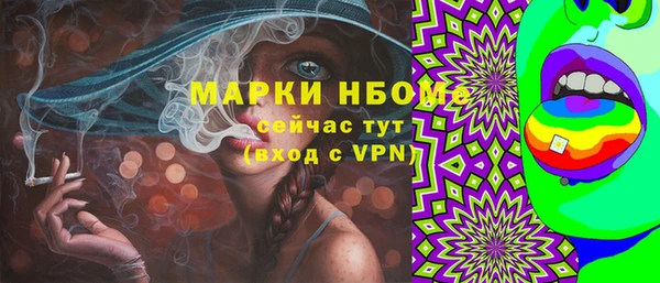 прущие крисы Алзамай