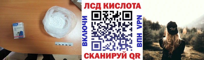 где продают   Рошаль  Лсд 25 экстази ecstasy 