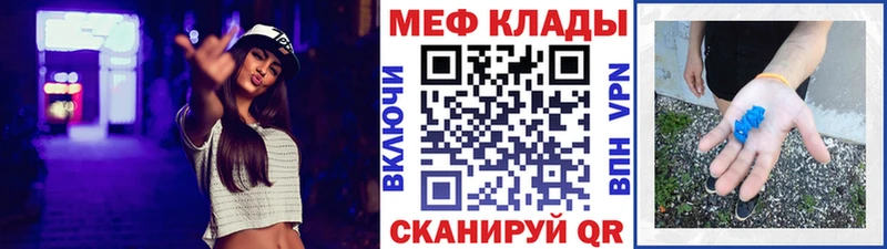 МЯУ-МЯУ mephedrone  где купить   Рошаль 