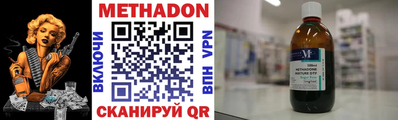 МЕТАДОН белоснежный  Рошаль 