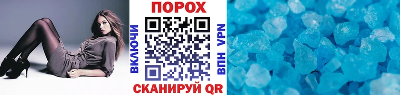 Метамфетамин кристалл Рошаль
