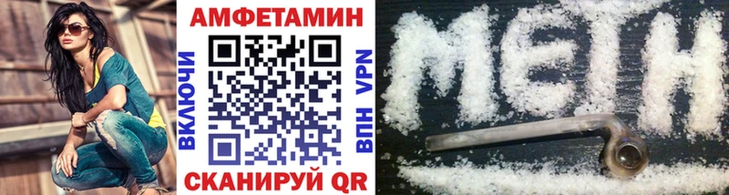 hydra ССЫЛКА  Рошаль  Метамфетамин пудра 
