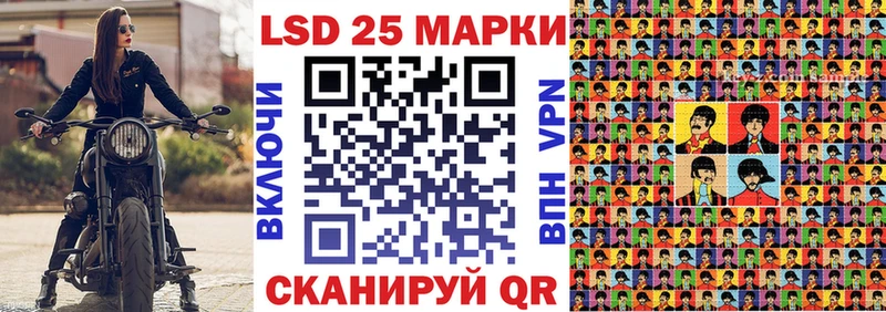Марки NBOMe 1500мкг  omg вход  Рошаль 