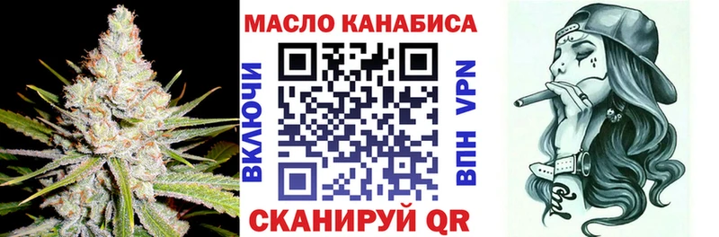 ТГК THC oil сколько стоит Рошаль